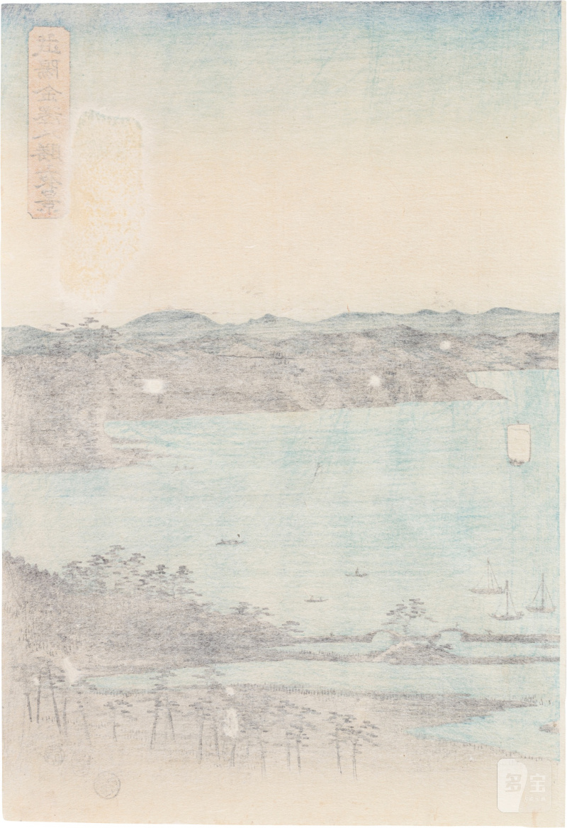 Utagawa Hiroshige (1797-1858) | Eight Views of Kanazawa at Night (Buyo Kanazawa hassho yakei) | Edo period, 19th century - 图7